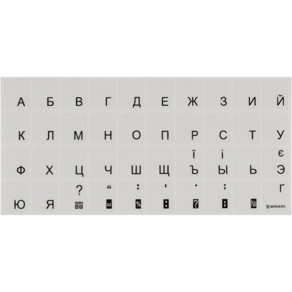 Наклейка на клавіатуру BRAIN black (STBRTRBLACK)