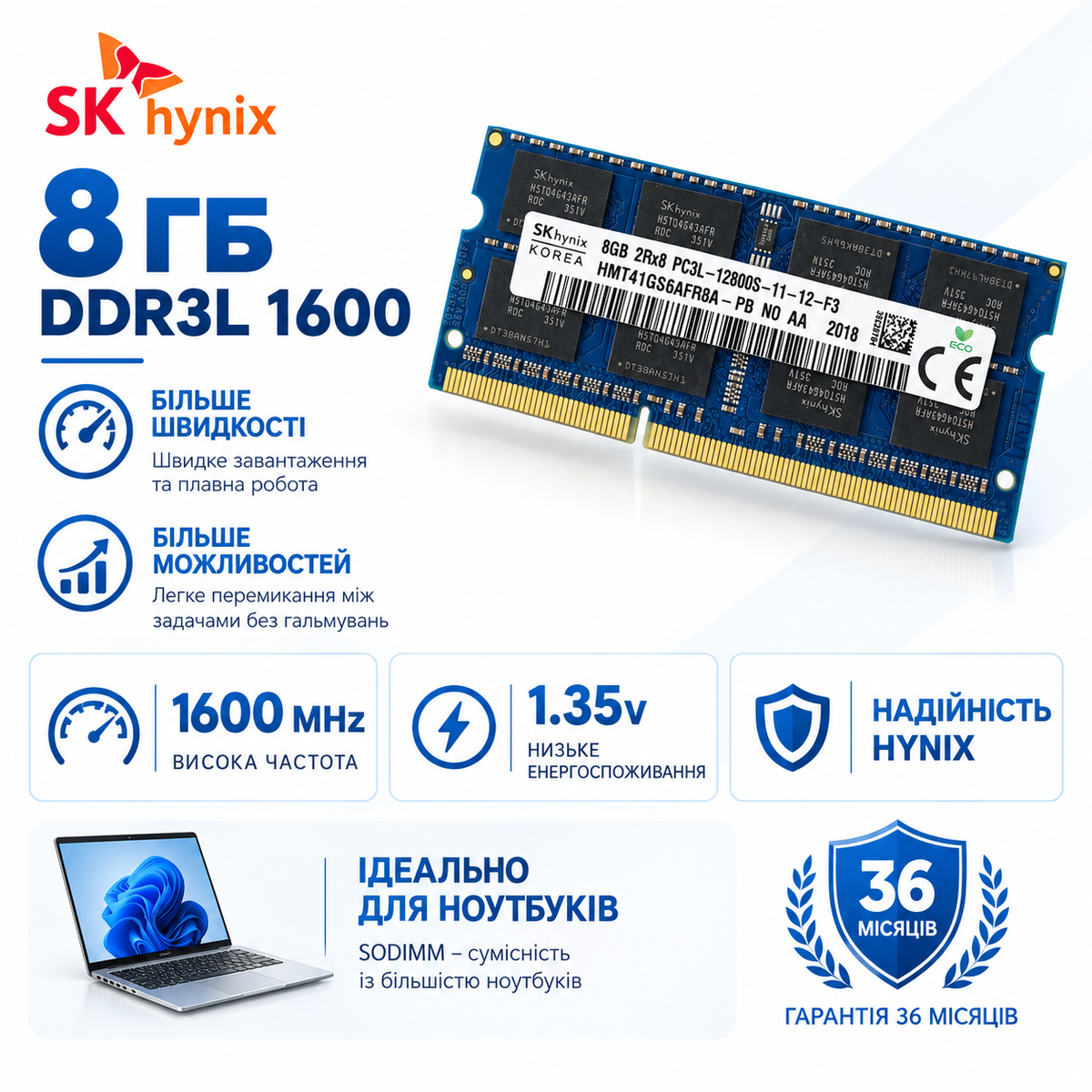 SODIMM DDR3L 8Гб 1600МГц Hynix HMT41GS6AFR8A-PB