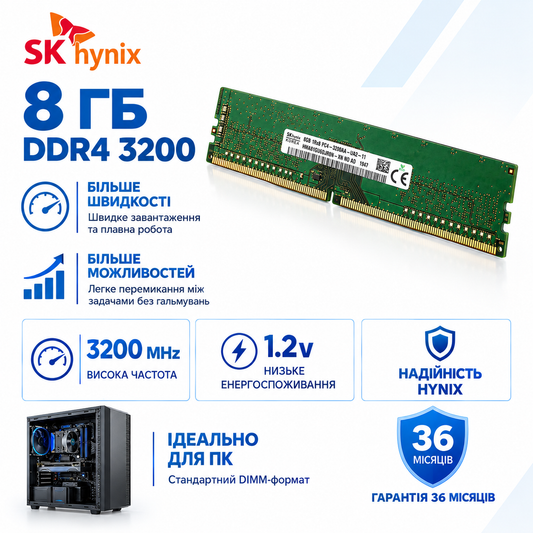 DIMM 8Gb DDR4 3200MHz Hynix HMA81GU6DJR8N-XN