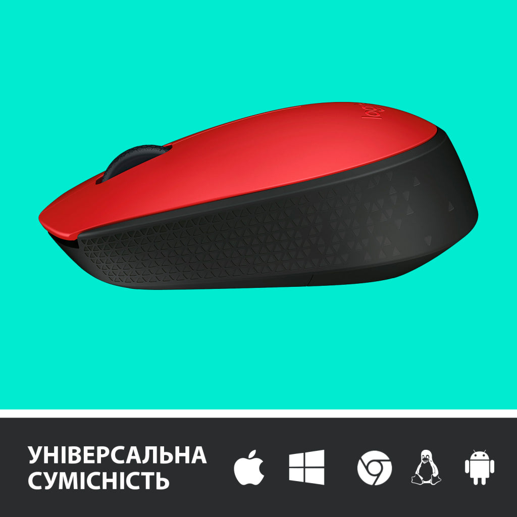 Мышка Logitech M171 Red (910-004641) – беспроводная оптическая мышь