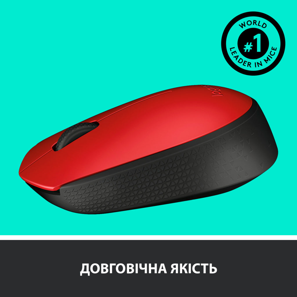 Мышка Logitech M171 Red (910-004641) – беспроводная оптическая мышь