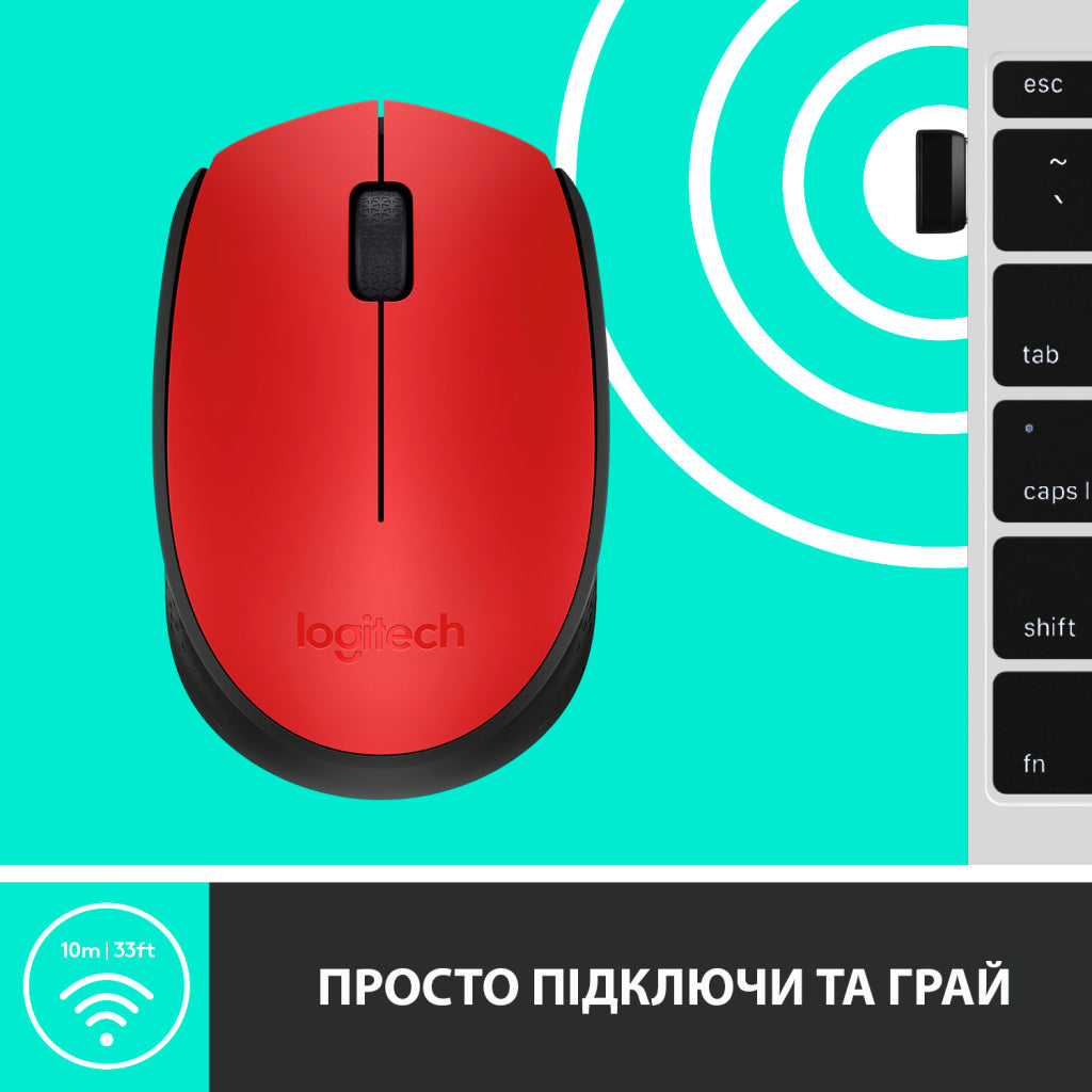 Мышка Logitech M171 Red (910-004641) – беспроводная оптическая мышь