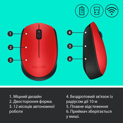 Мышка Logitech M171 Red (910-004641) – беспроводная оптическая мышь