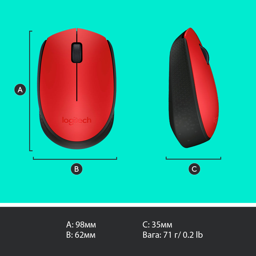 Мышка Logitech M171 Red (910-004641) – беспроводная оптическая мышь