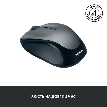 Мишка Logitech M235 Grey (910-002201) - бездротова оптична миша