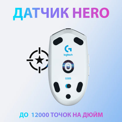 Мишка Logitech G305 LIGHTSPEED White (910-005291)