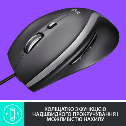 Мышка Logitech M500s Advanced (910-005784)