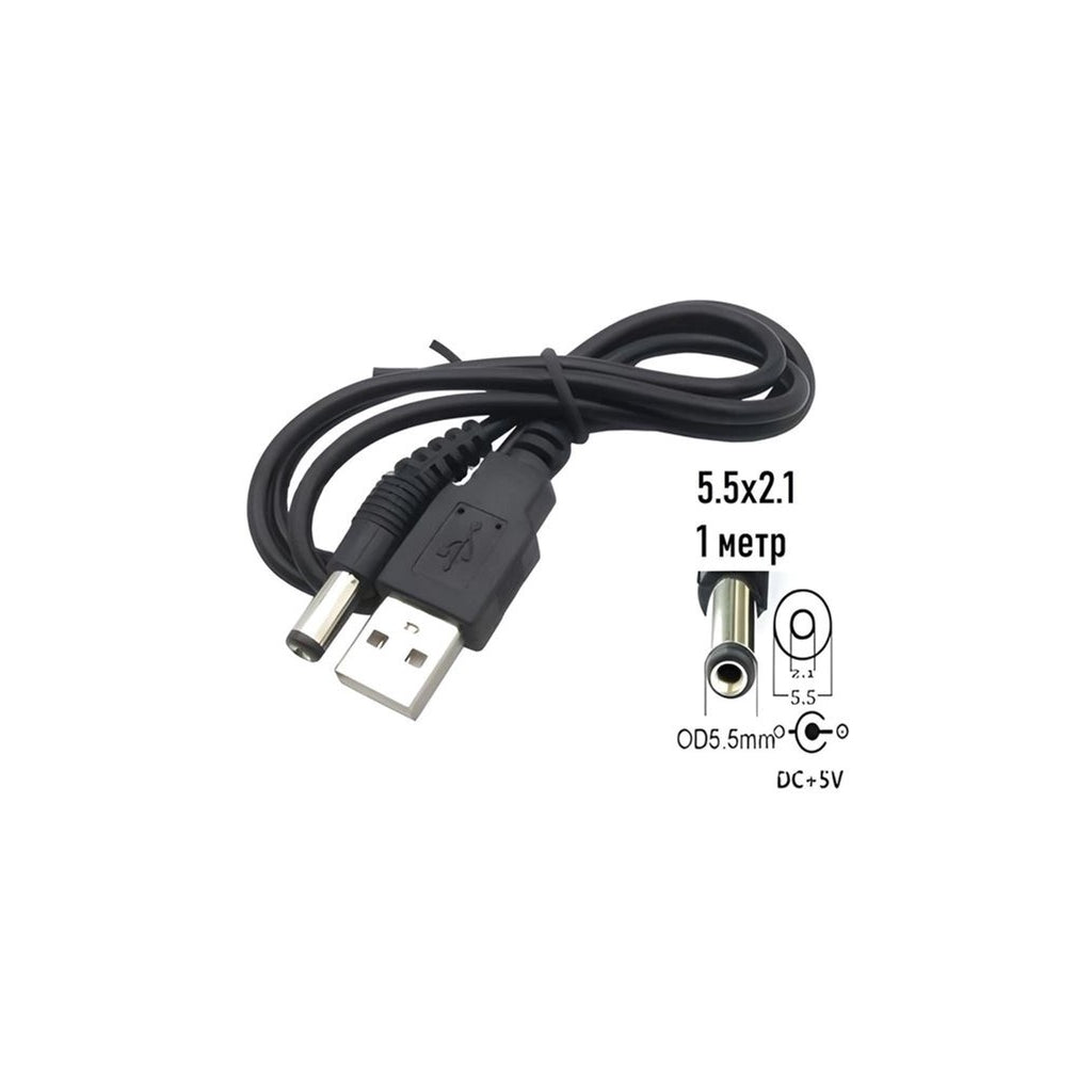 Кабель питания USB 2.0 AM to DC 5.5 x 2.1 mm 1.0m 5V to DC 5V Dynamode (DM-USB-DC-5.5x2.1mm)