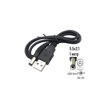Кабель питания USB 2.0 AM to DC 5.5 x 2.1 mm 1.0m 5V to DC 5V Dynamode (DM-USB-DC-5.5x2.1mm)