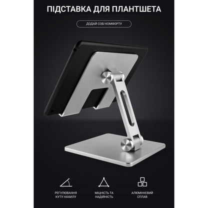 Подставка для ноутбука OfficePro LS720G