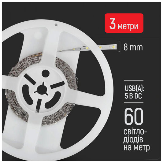 Світлодіодна стрічка ColorWay LED 3м з живленням від USB (CW-LD03)