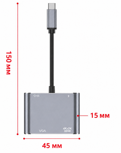 Конвертер USB 3.1 Type-C to HDMI VGA адаптер-переходник