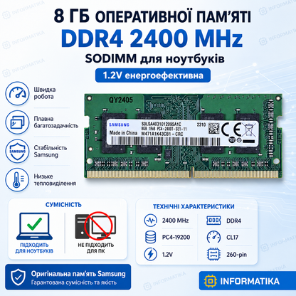 SODIMM DDR4 8GB Samsung m471A1K43CB1-CRC – купити