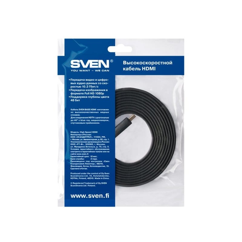 Кабель HDMI to HDMI 4.5m SVEN (01300133)